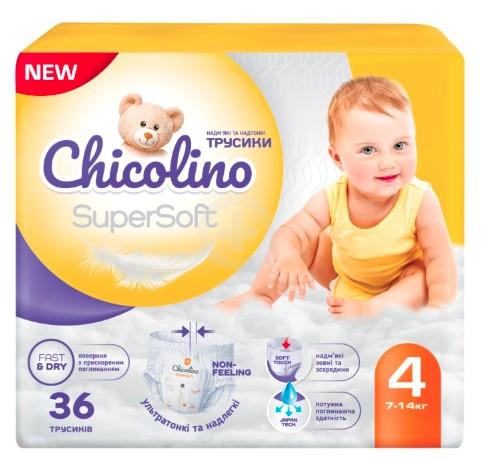 Chicolino Super Soft підгузники-трусики дитячі 4 (7-14кг) 36шт